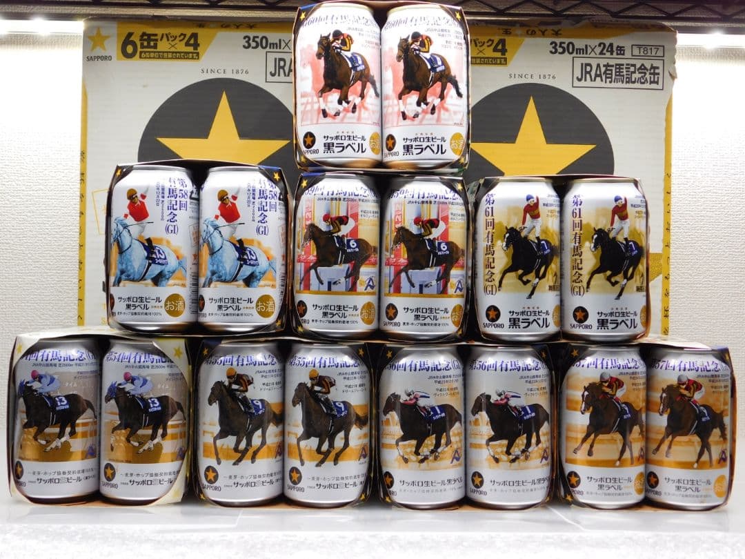 ☆空缶☆サッポロ生ビールJRA有馬記念 24缶セット(空缶中身ナシ)8年分