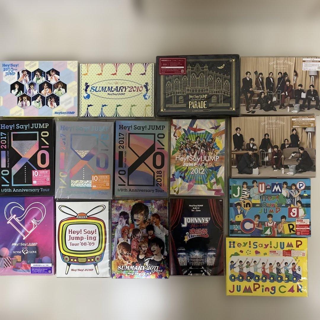 Hey!Say!JUMP&NYC ★CD、DVD、生写真、グッズ、会報まとめ売り Hey Say JUMP グッズ まとめ売り とも写真集 DVD｜Yahoo!フリマ（旧