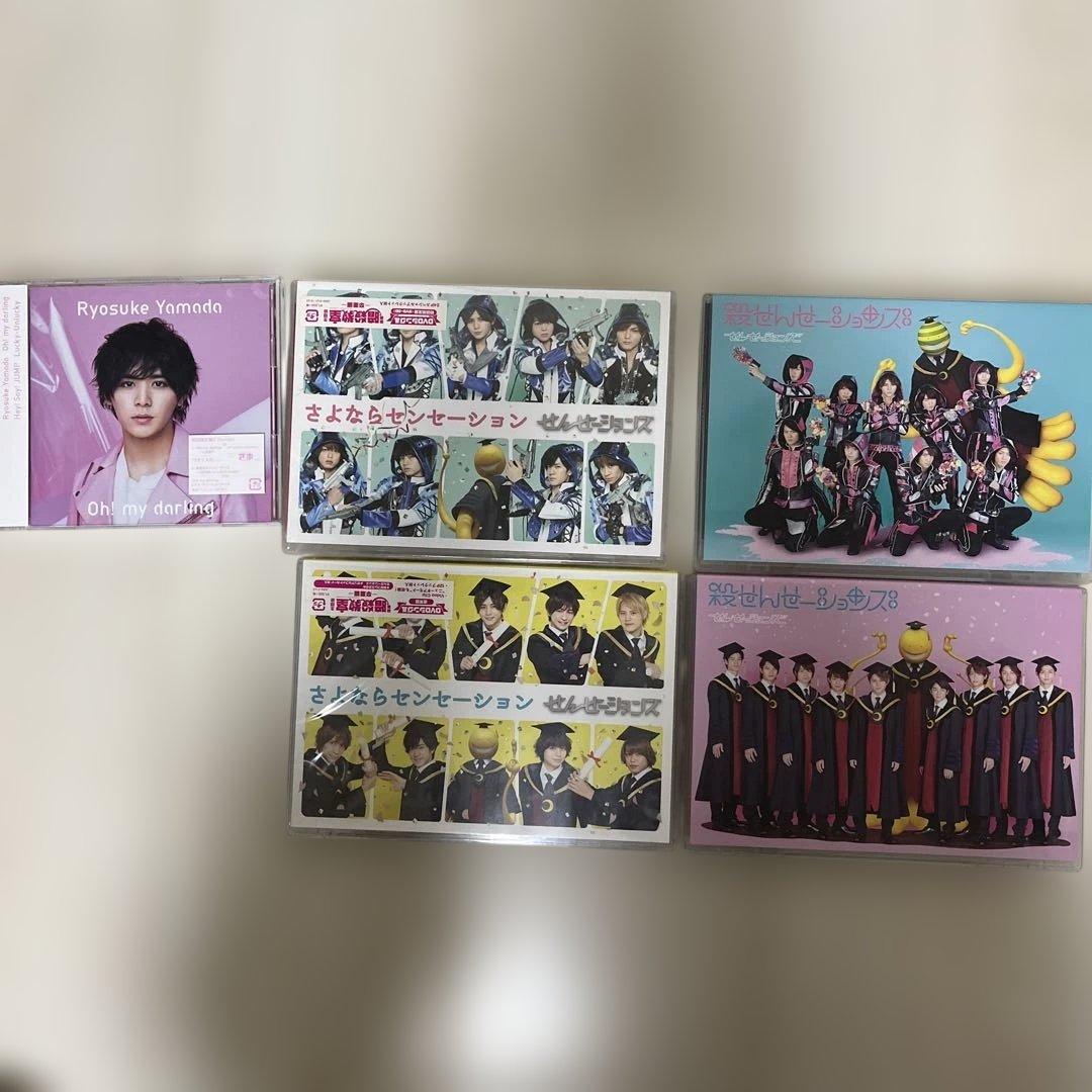 Hey!Say!JUMP&NYC ★CD、DVD、生写真、グッズ、会報まとめ売り Hey Say JUMP グッズ まとめ売り とも写真集 DVD｜Yahoo!フリマ（旧