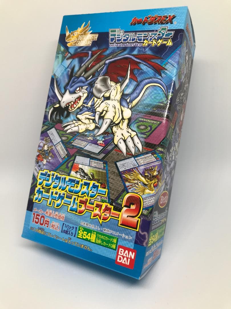 【未開封ボックス】デジタルモンスターカードゲームブースター2【旧デジモンカード】 カードダスドットコム 公式サイト | 商品情報 - デジタルモンスター