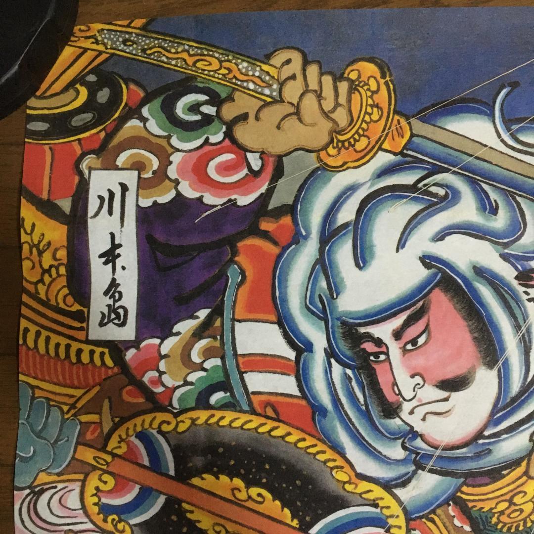 ︎新品＊︎ 和凧 川中島 橋本禎造 - メルカリ