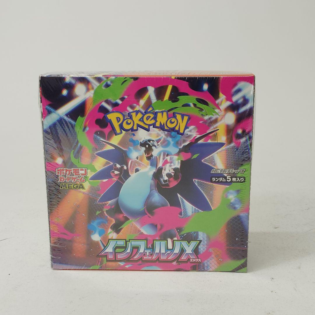 ポケモンカード インフェルノX 未開封 BOXシュリンク付き絶版 - メルカリ