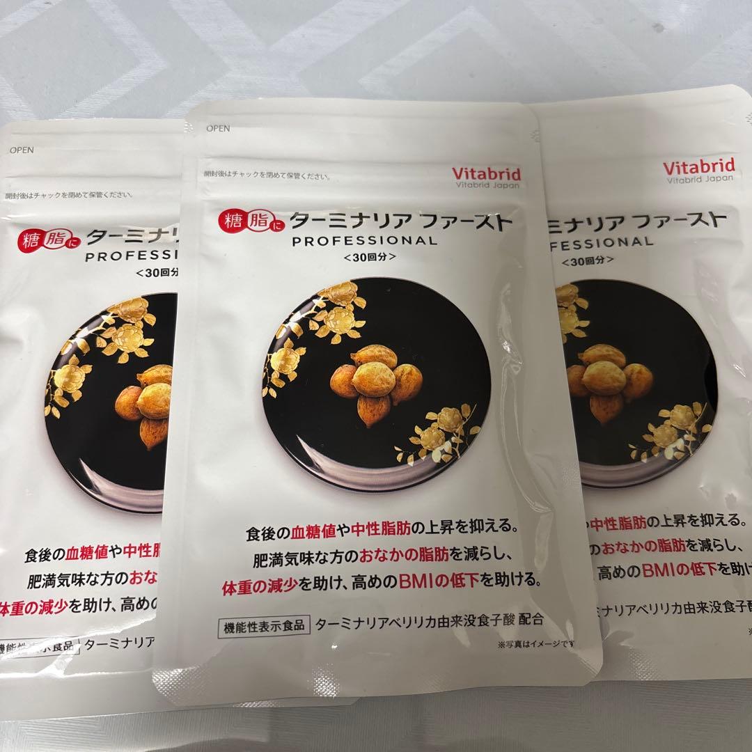 Vitabrid ターミナリアファースト PRO 30粒 - メルカリ