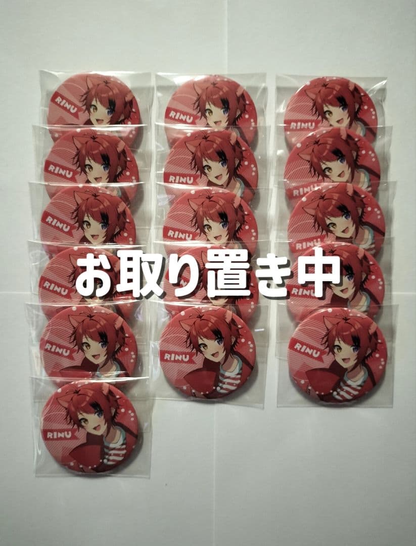 莉犬くん 缶バッジ ファンミ ふぁんみ ファンミーティング グッズ