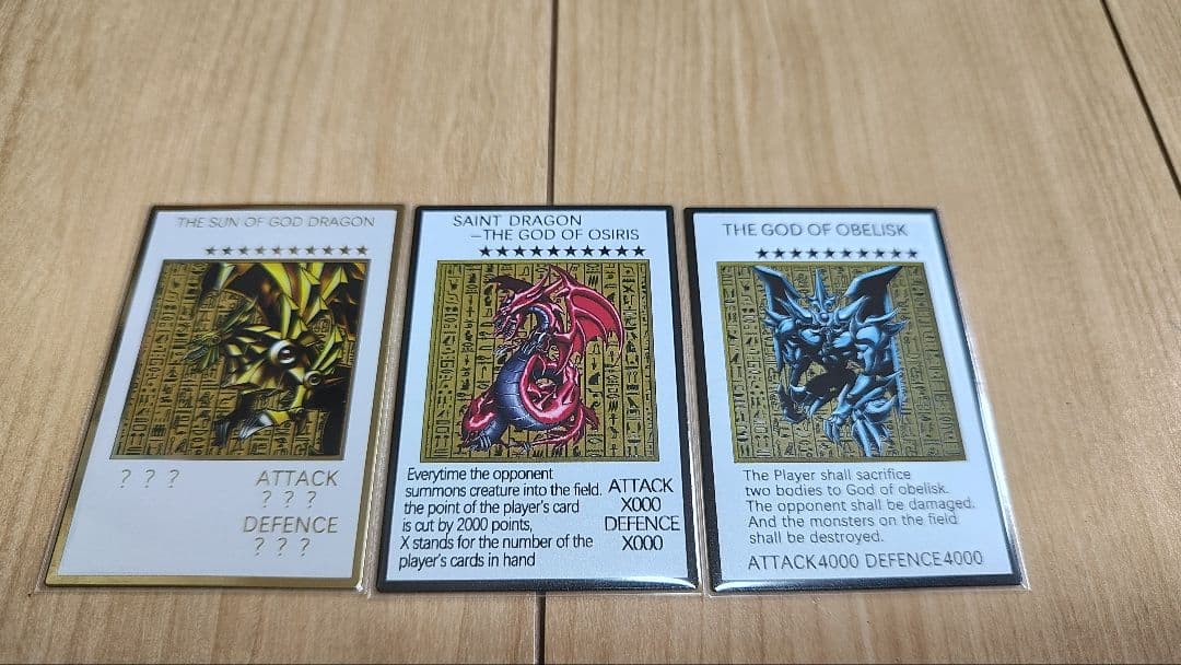 遊☆戯☆王 三幻神 ステンレス 原作仕様 3枚セット 遊戯王「三幻神」スペシャルカードセット(ステンレス製)【抽選販売は