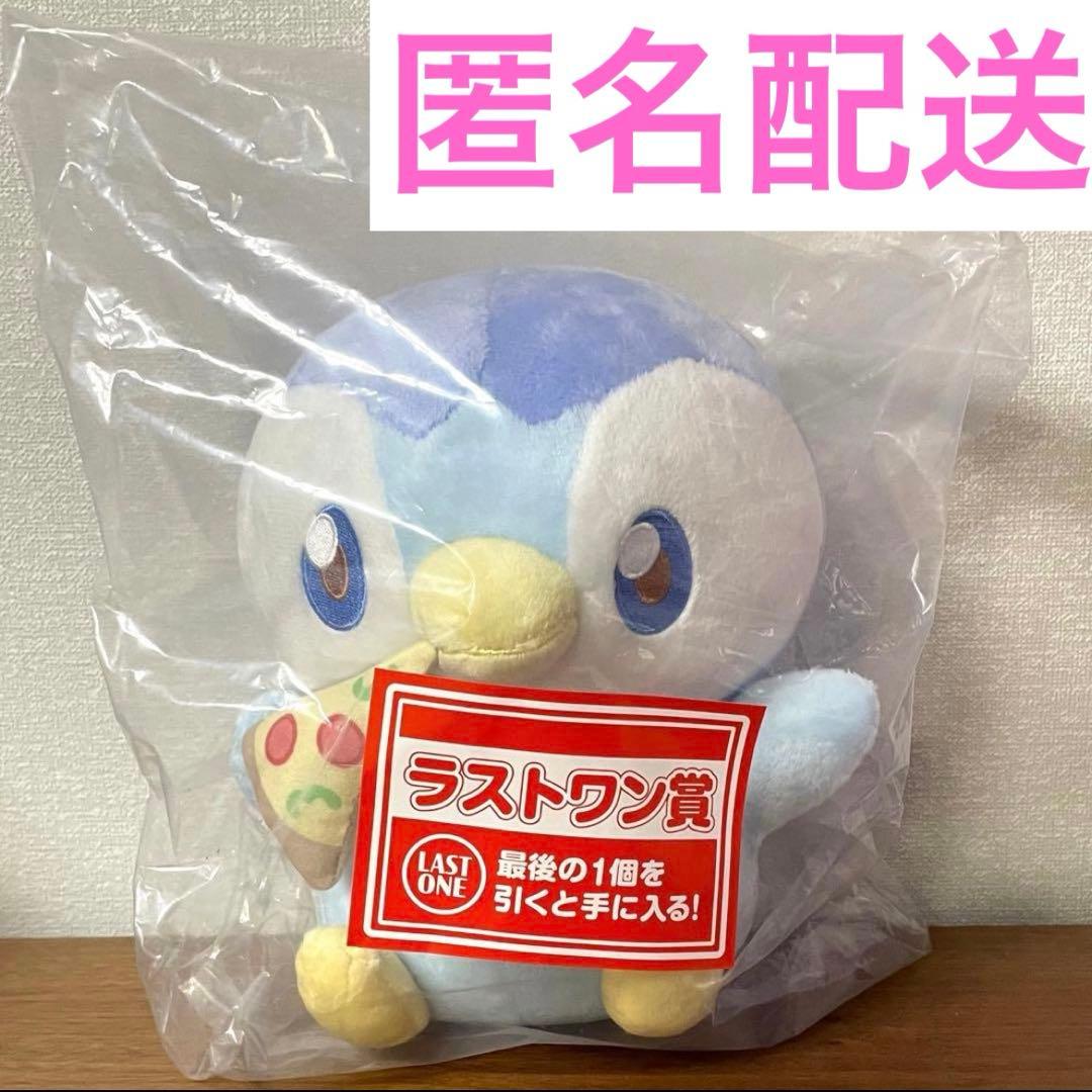 一番くじ ポケピース ダイナー ラストワン賞 ポッチャマぬいぐるみ