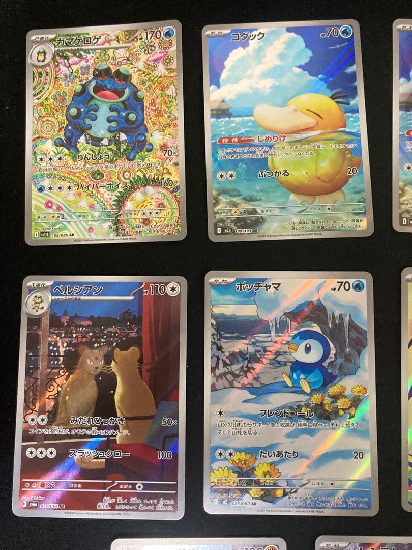 ポケモンカード AR11枚まとめ売り - メルカリ