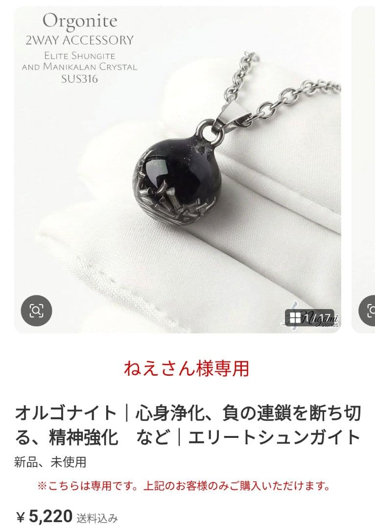 ■ねえさん