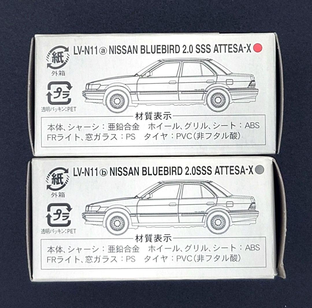 新品】TOMICALIMITEDVINTAGENEO 日産ブルーバード2.0