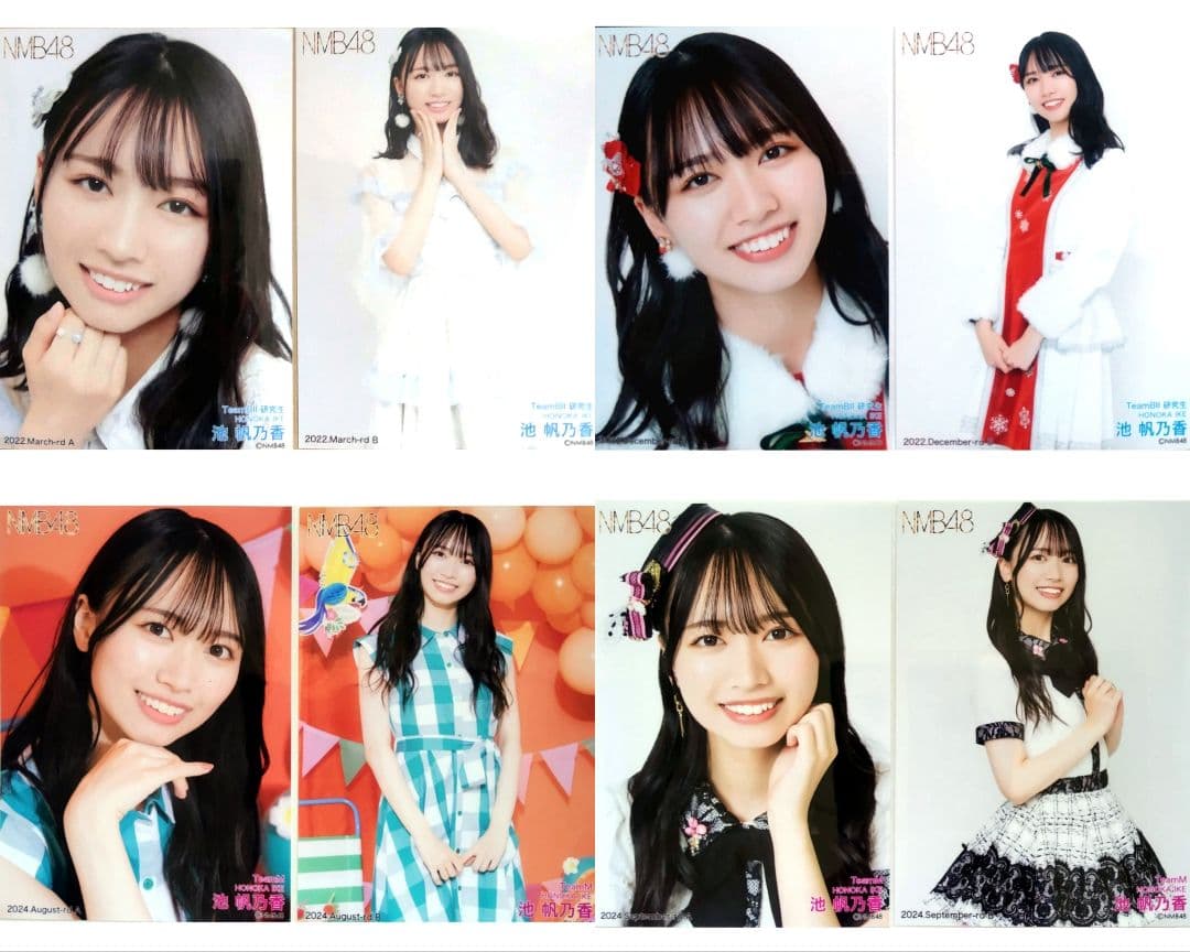 NMB48 8期生 池帆乃香 生写真 クリップ グッズ セット - メルカリ