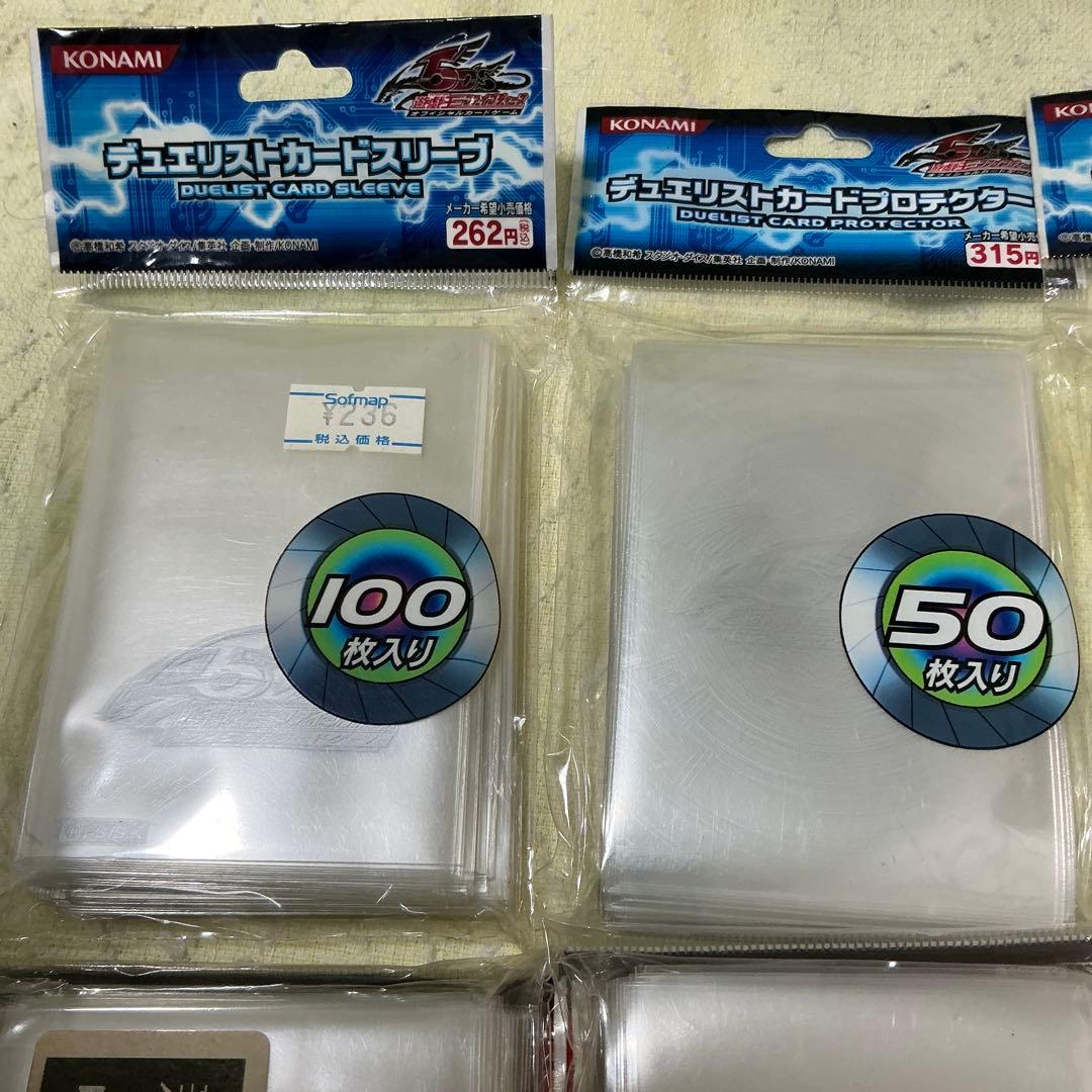 遊戯王 コナミのスリーブ大量セット