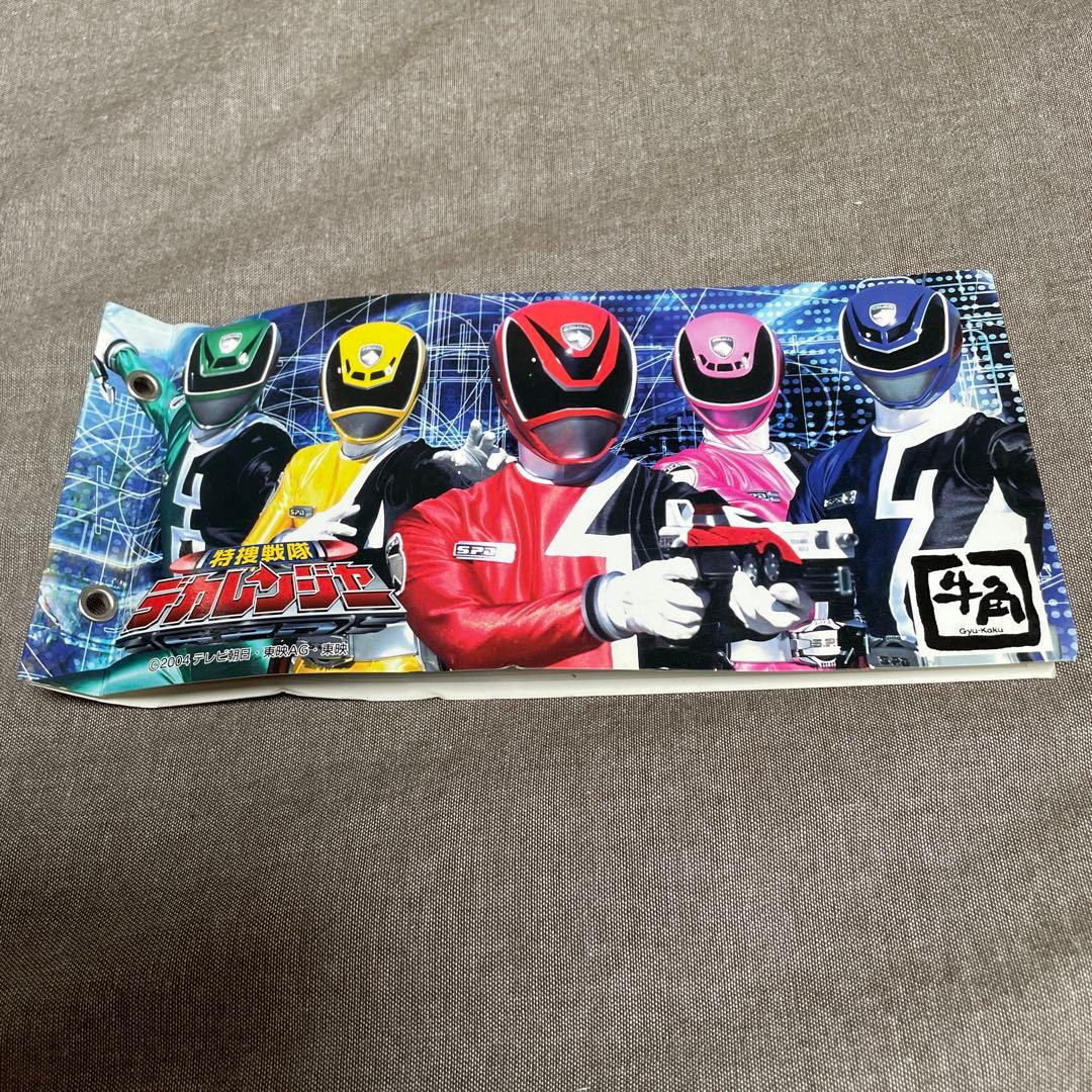 特装戦隊デカレンジャー 牛角コラボ カード 21種類 - メルカリ