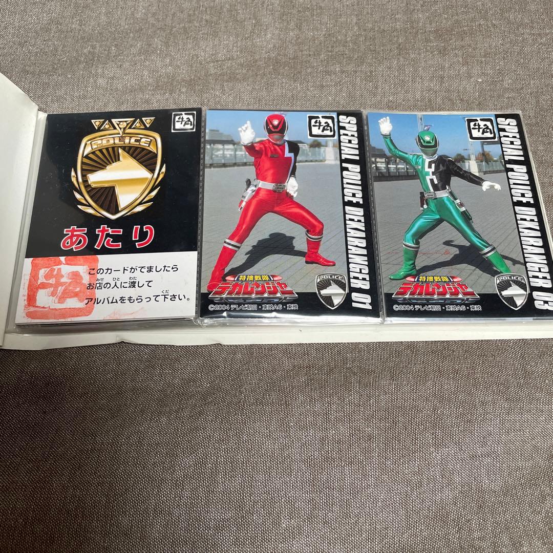 特装戦隊デカレンジャー 牛角コラボ カード 21種類 - メルカリ
