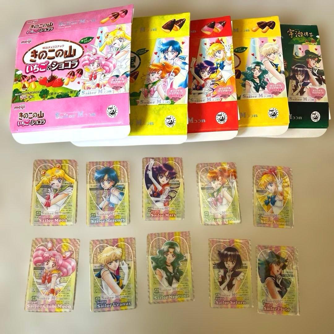 セーラームーン　クリアカード　明治 10種コンプリート ☆ 美少女戦士セーラームーン クリアカード 明治