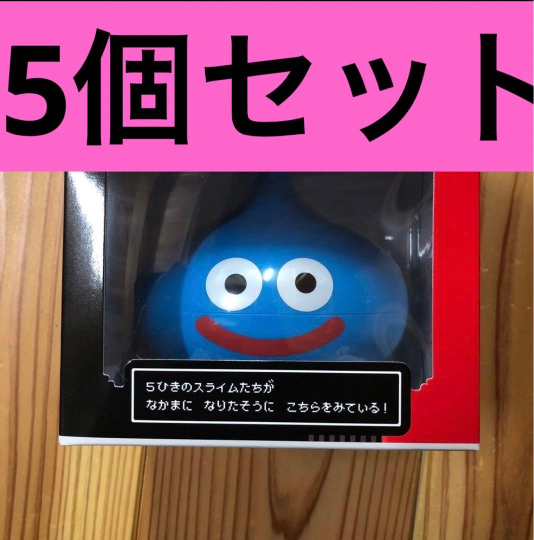 【新品未使用】マクドナルド×ドラゴンクエスト スライム 5個 新品未使用】マクドナルド×ドラゴンクエスト スライム 5個 - メルカリ