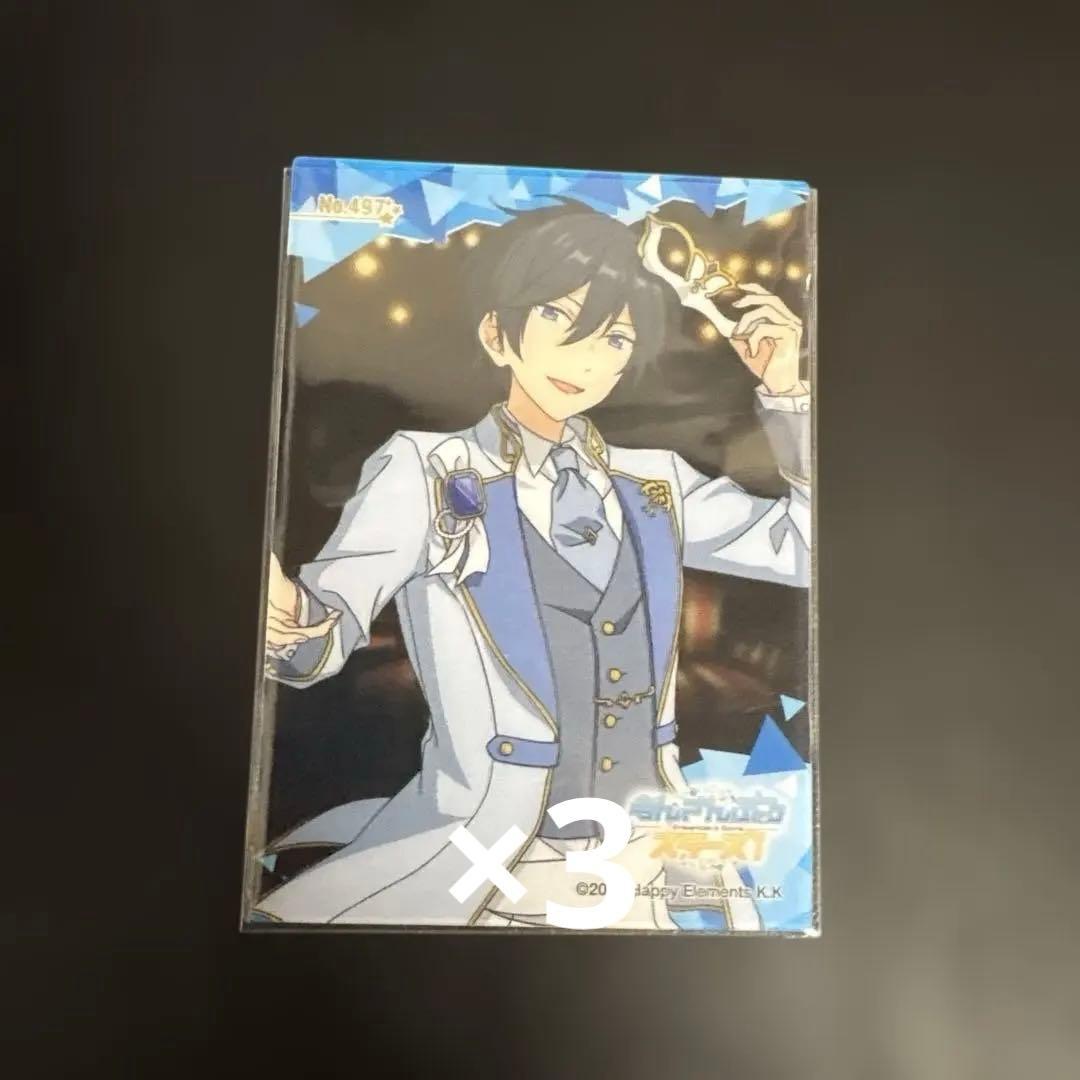 あんスタ クリアカード ぱしゃこれ 氷鷹北斗 10点 まとめ売り - メルカリ