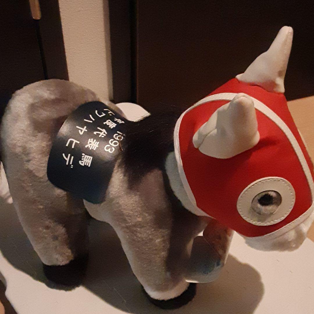 ビワハヤヒデ 競走馬 ぬいぐるみ 1993年度 代表馬ビワハヤヒデ