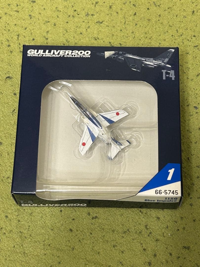 ホーガン＆ガリバー 1/200 ダイキャスト製 歴代ブルーインパルス 5個