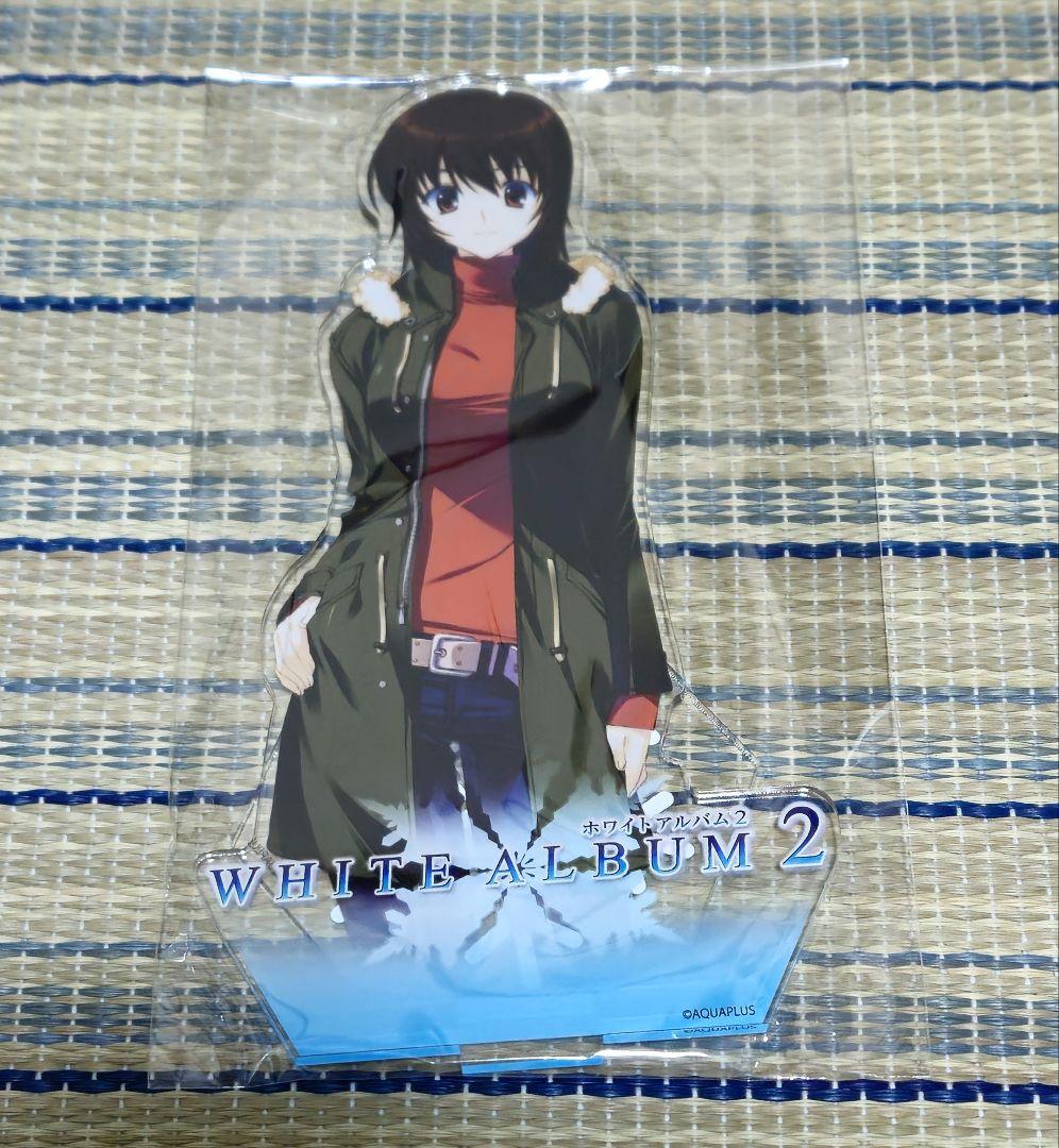 WHITE ALBUM2 バストアップでかアクリルスタンド 和泉千晶
