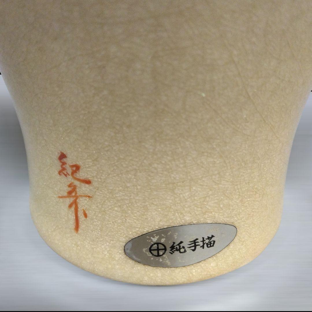 薩摩焼 畦元工房 紀秀窯 畦元紀秀 花瓶 花入 花器 金彩 豪華 作家