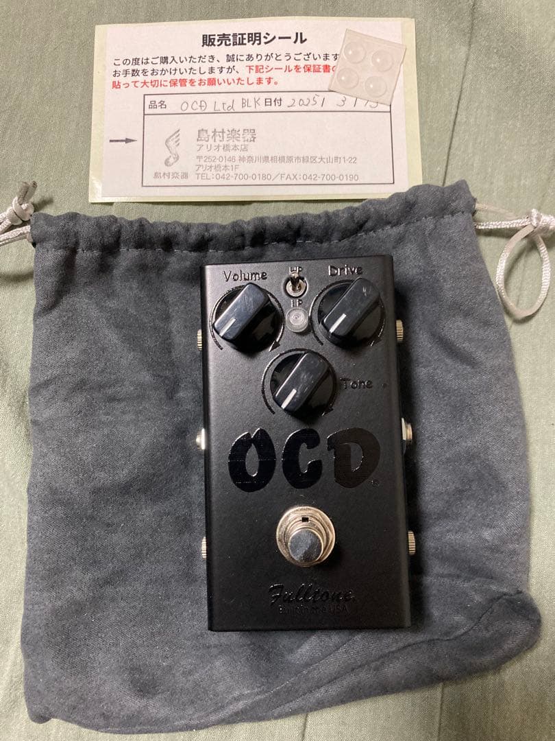 ギター Fulltone OCD v2 LTD BLK Fulltone OCD v2 [OCD LTD BLK]【日本限定カラー】（フルトーン