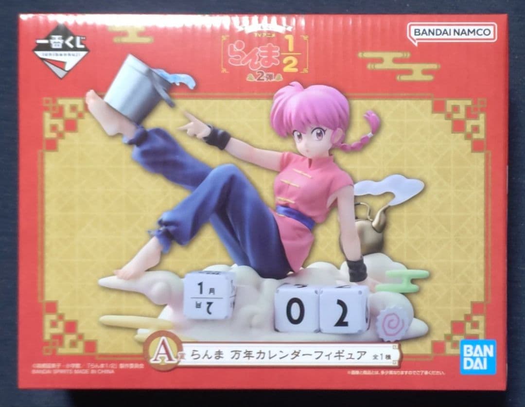 一番くじ らんま 1/2 A賞 らんま 万年カレンダーフィギュア - メルカリ