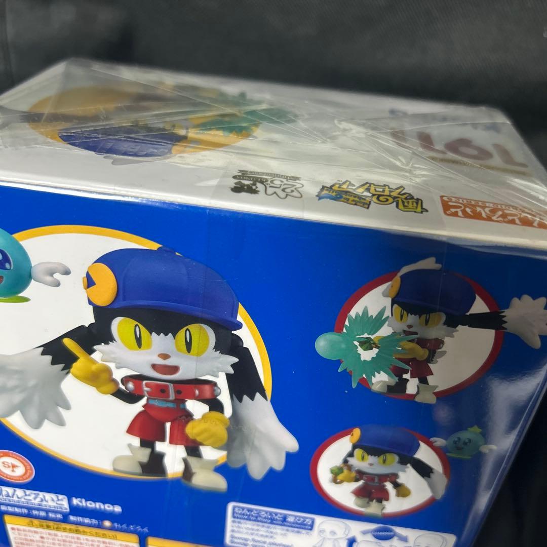 ねんどろいど クロノア 風のクロノア - メルカリ