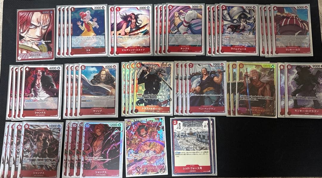 早い者勝ち！ワンピースカード 引退品 リーダーパラレル 一番くじ 各種