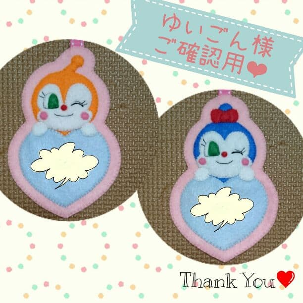 ゆいごん様❤ご確認用 んぽちゃむのお誕生日を祝う特別なケーキ | TikTok