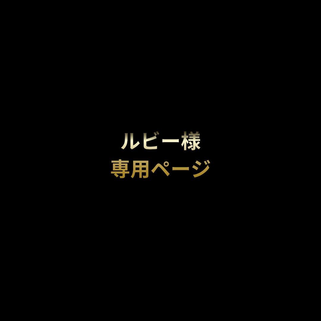 ルビーページ hq720.jpg?sqp=-