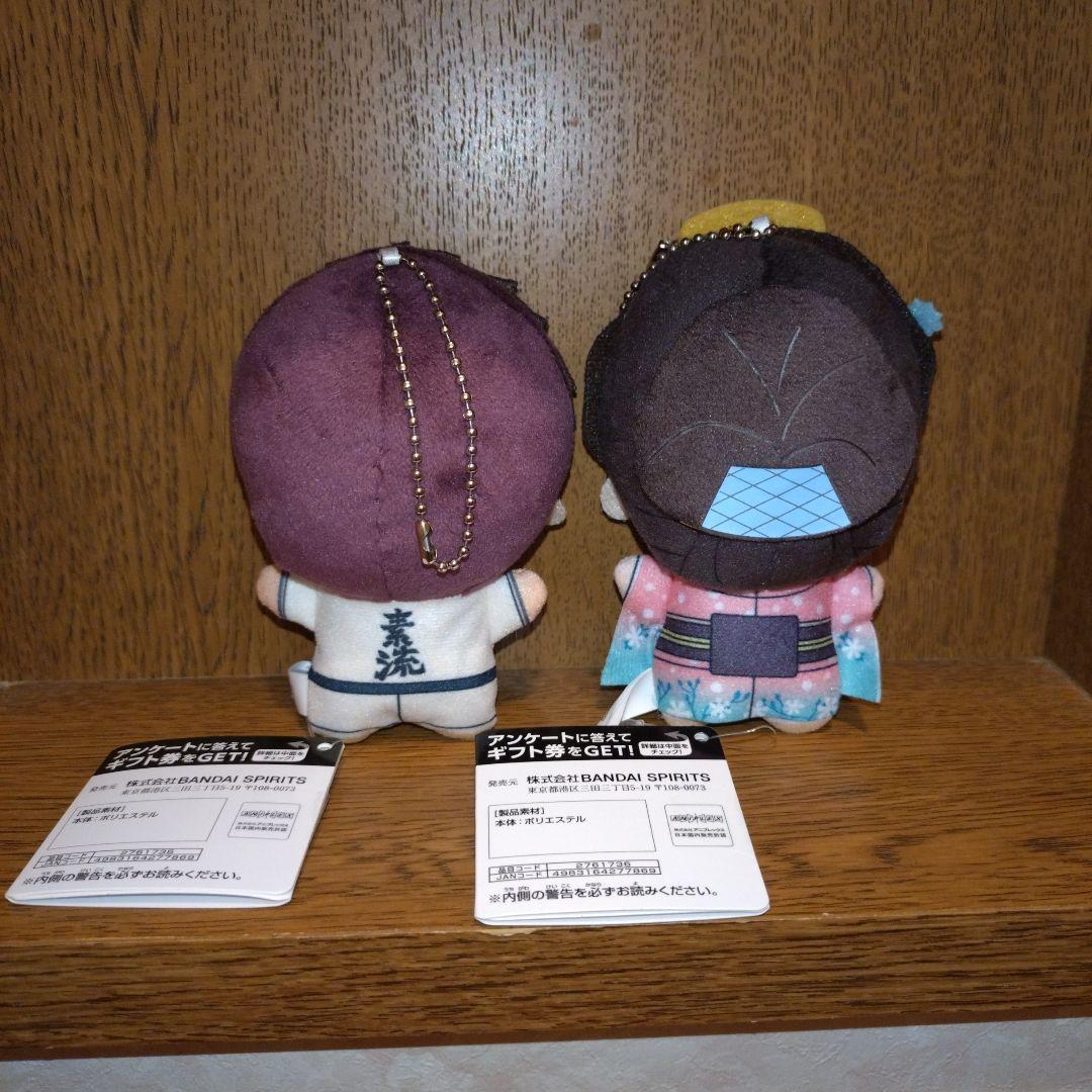 鬼滅の刃 ちびぐるみ 狛治&恋雪セット - メルカリ