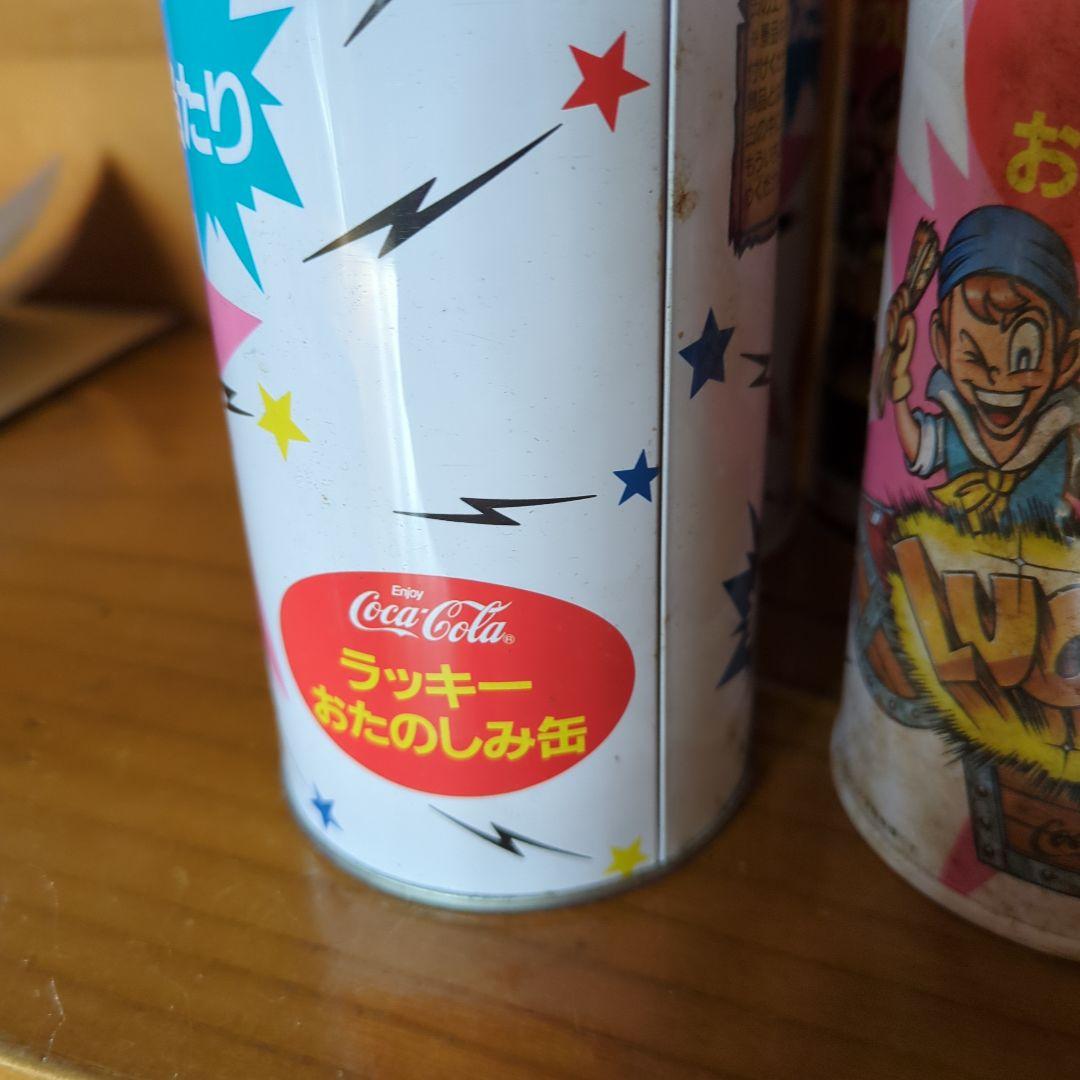 コカ・コーラ ラッキーお楽しみ缶 - メルカリ