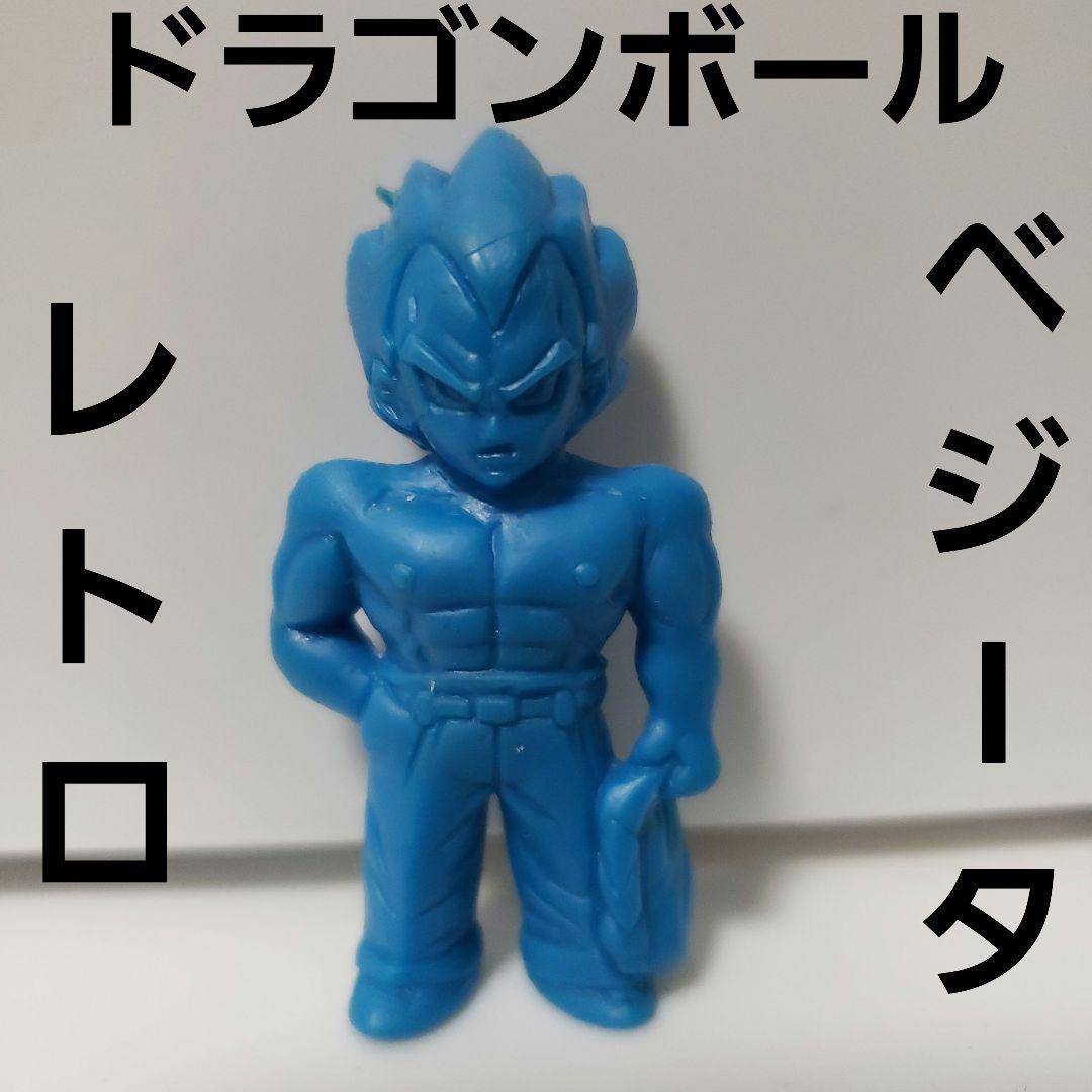 ベジータ 私服 ドラゴンボール フィギュア 消しゴム レトロ レア
