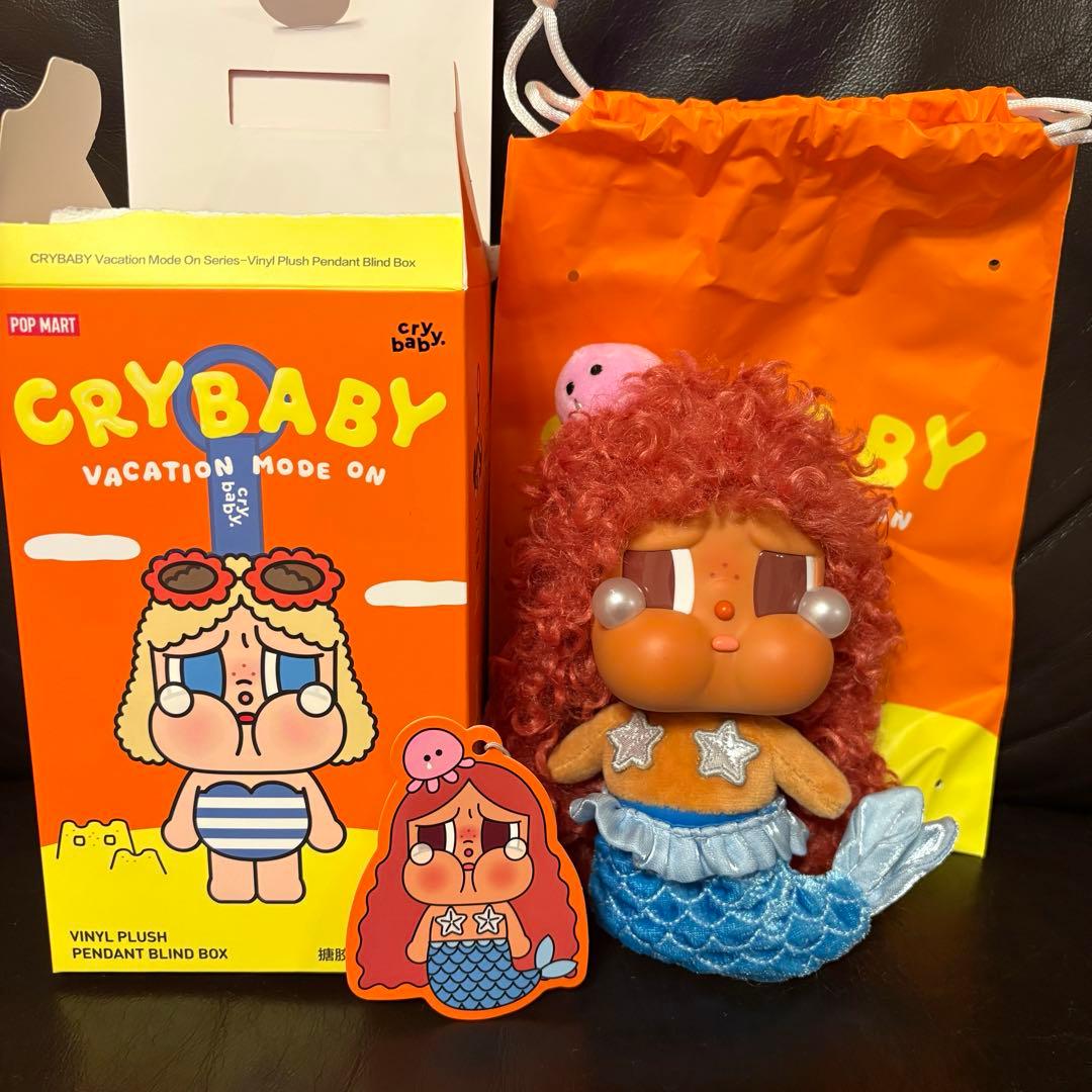 CRYBABY Vacation Mode Onぬいぐるみペンダントシークレット - メルカリ