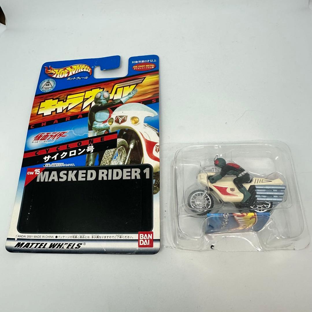 キャラウィール サイクロン号 仮面ライダー ホットウィール - メルカリ