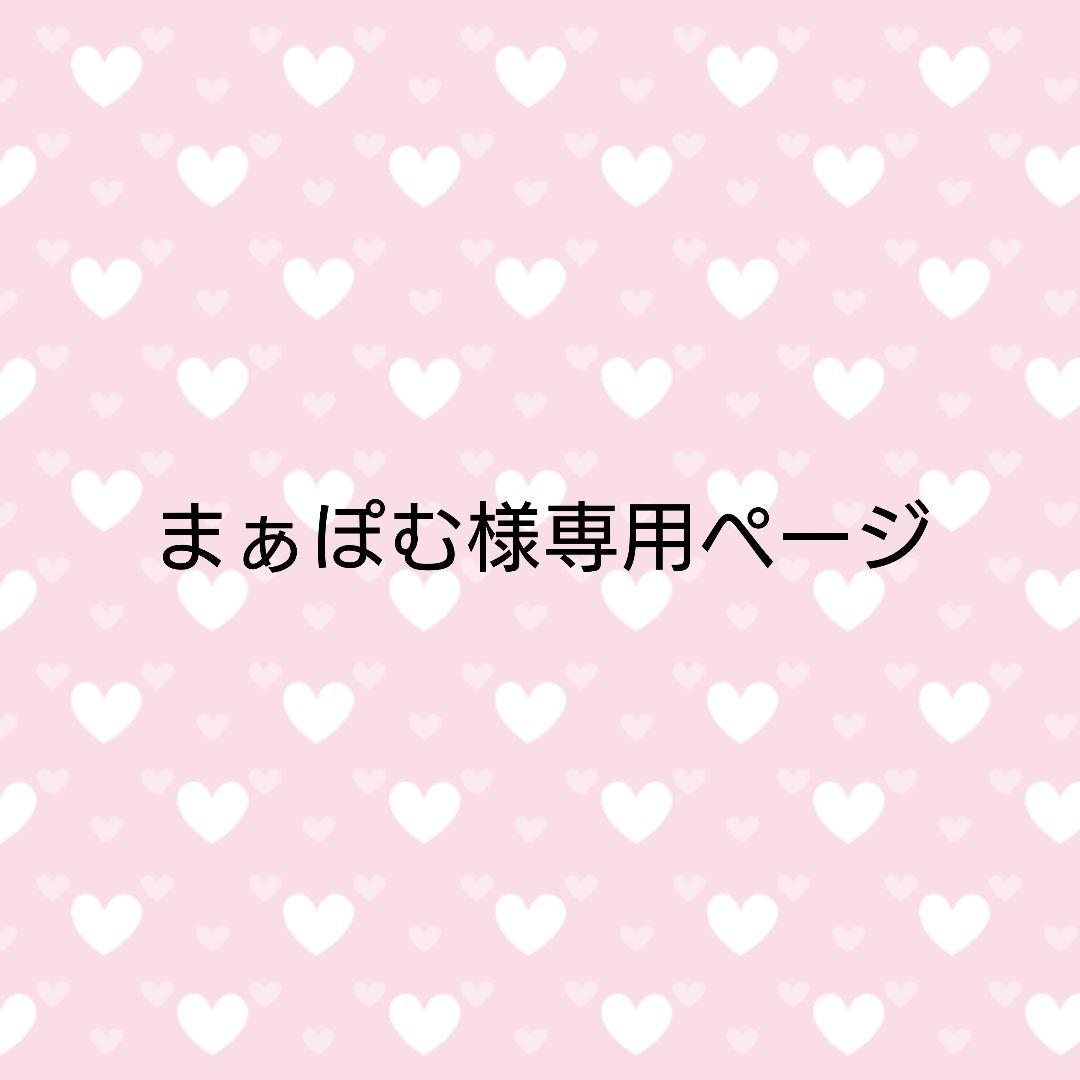 まぁぽむ　ポケットいっぱいヌビバッグ　ダブルハンドル　ハンドメイド ヌビバッグ 黒色 ダブルハンドル 外ポケットあり トートバッグ大