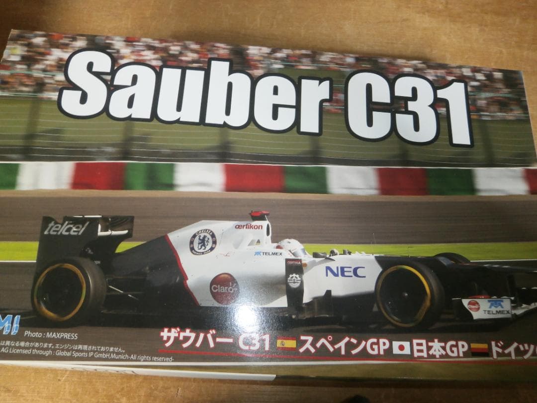 フジミ 1/20 ザウバー・フェラーリ C31 GP20 グランプリ選択式 - メルカリ