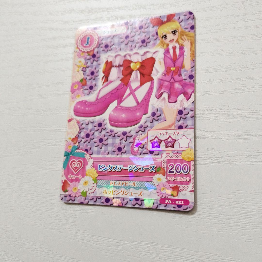 アイカツカード 星宮いちご ピンクステージシューズ - メルカリ