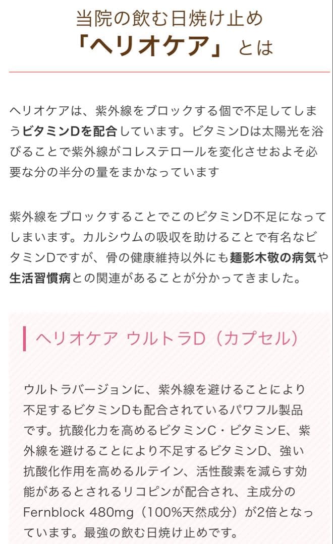 杏様 リクエスト 2点☆★☆★