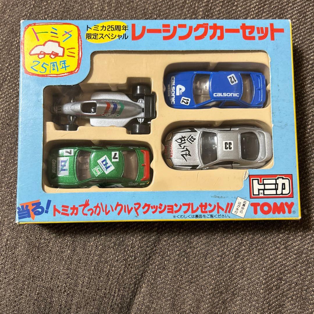 トミカ25周年限定スペシャルレーシングカーセット - メルカリ
