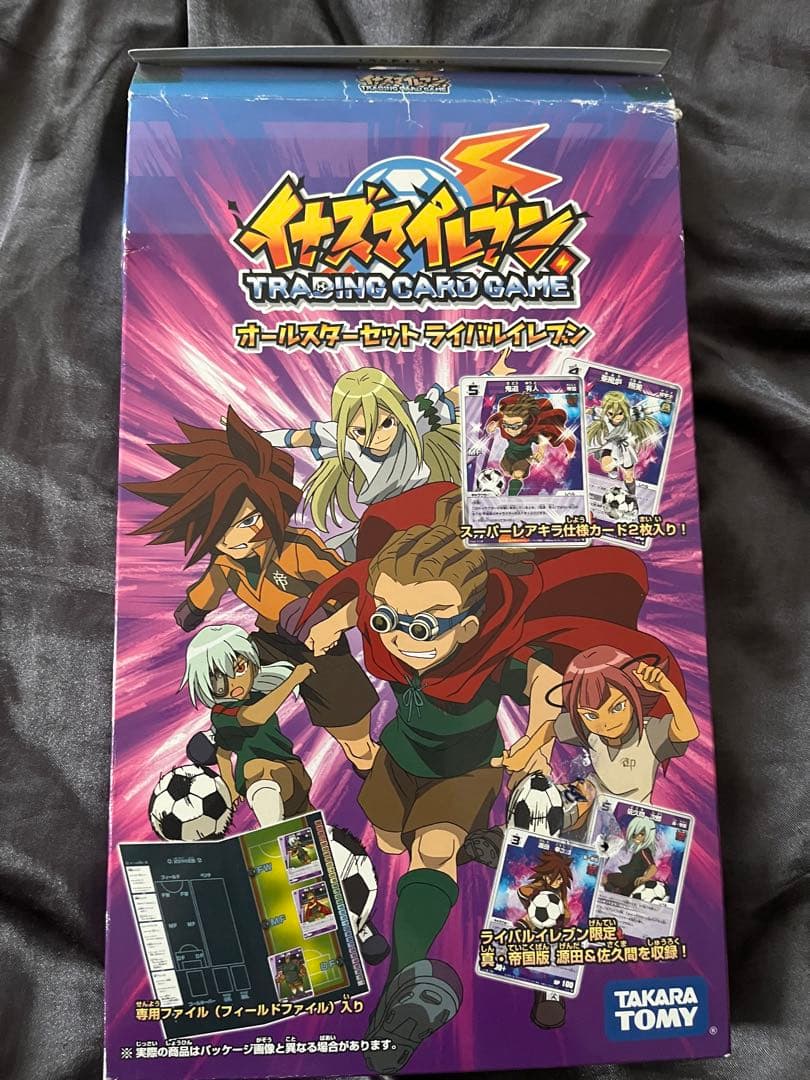 イナズマイレブン オールスターセット ライバルイレブン - メルカリ