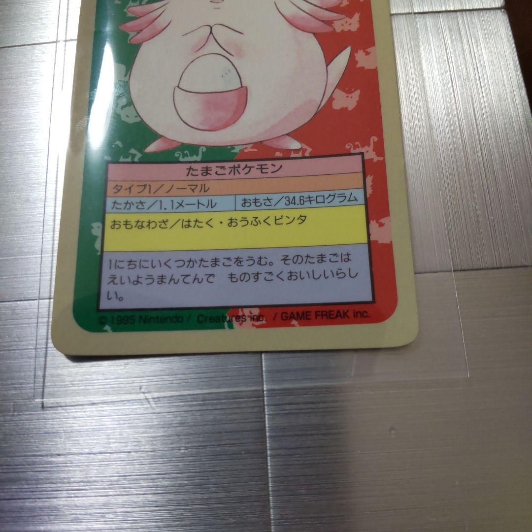 ポケモンカードトップサン ラッキー 裏青 エラー 番号無し - メルカリ