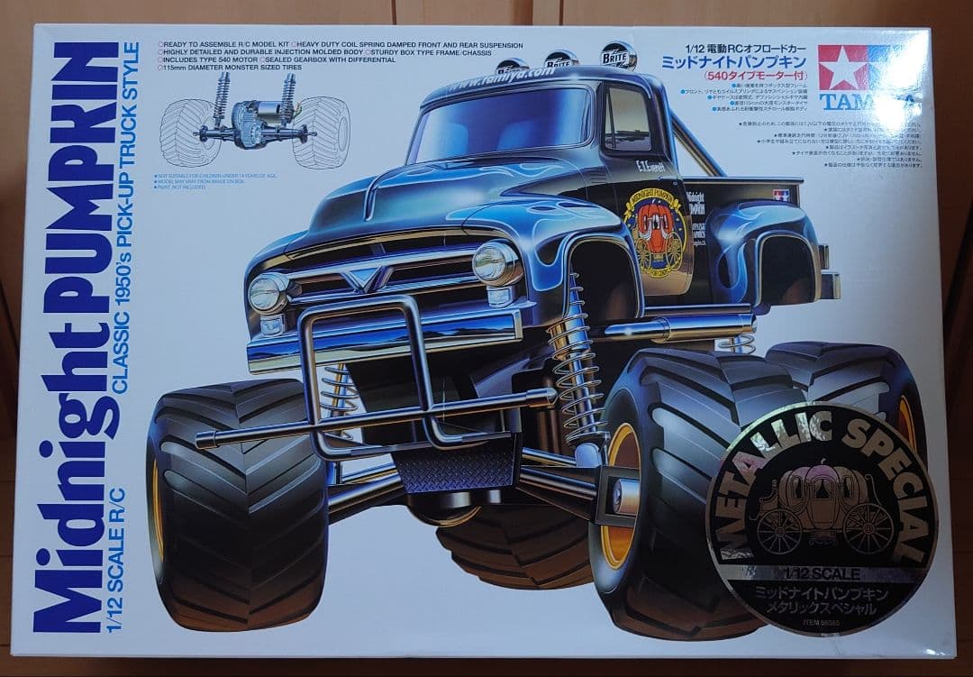タミヤ　1/12　ミッドナイトパンプキン　メタリックスペシャル　未組立 タミヤ 電動RCカーシリーズ 1/12RC ミッドナイトパンプキン メタリック