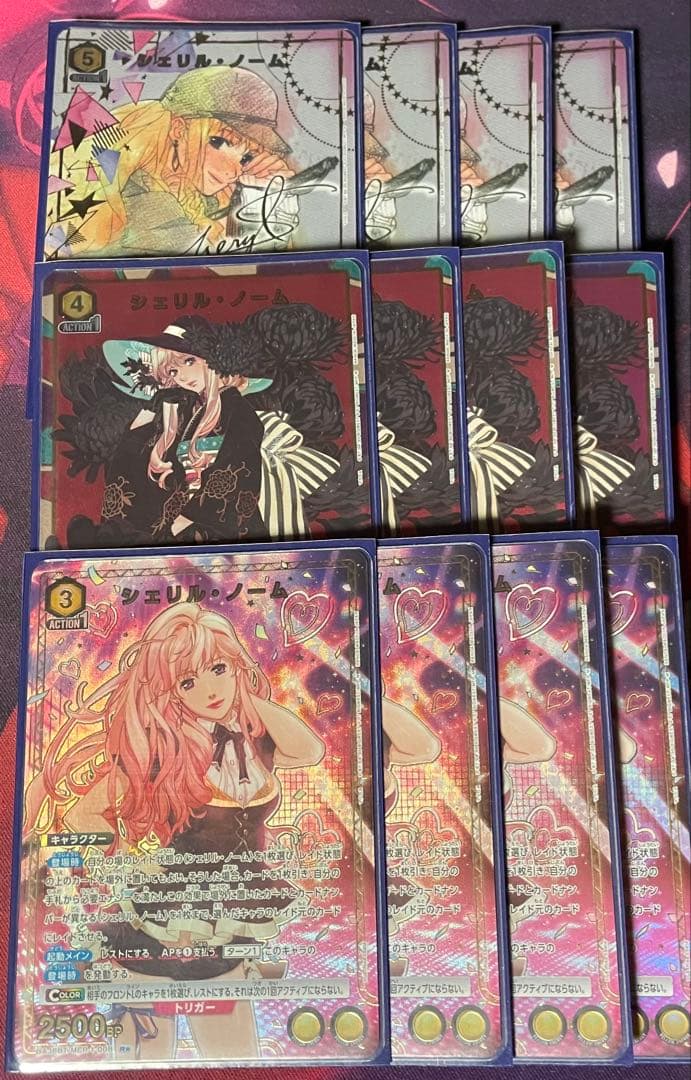 ユニオンアリーナ シェリル・ノーム パラレルセット Amazon.co.jp: 【パラレル】ユニオンアリーナ UA36ST/MCR-1-110