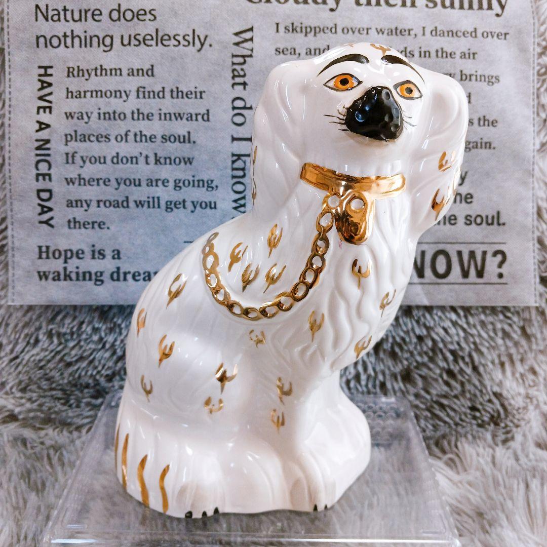 ❤️英国直輸入❤️ヴィンテージ陶器✨犬像 ホワイト 金彩✨高級