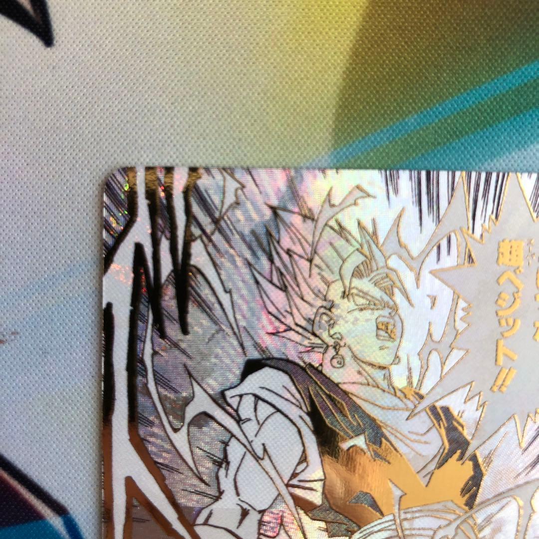 ドラゴンボールスーパーダイバーズ ベジット SDVTB-006 その8 - メルカリ