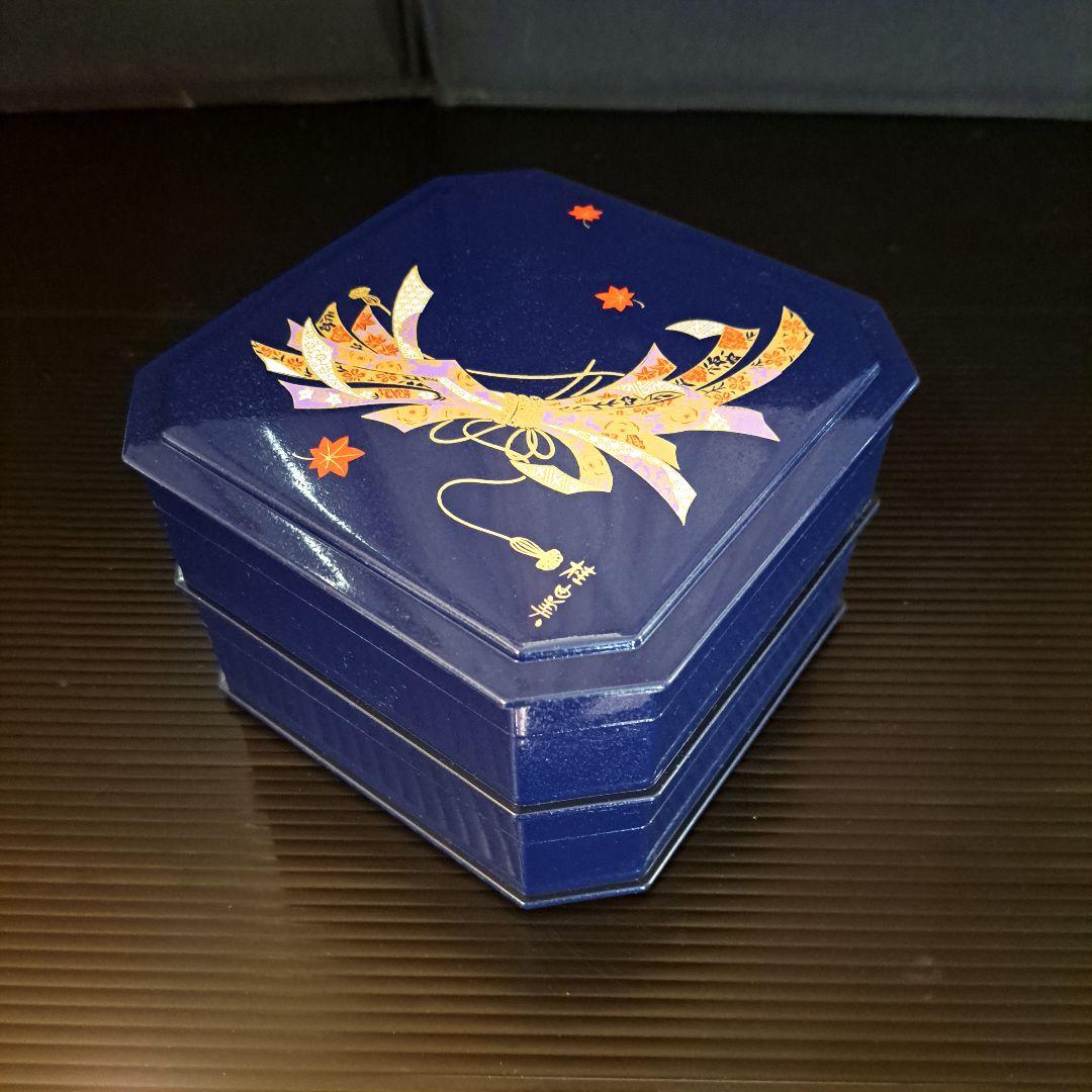 桂由美】 八角形 重箱 二段重 紺色 金箔模様 おせち料理 お正月 慶事
