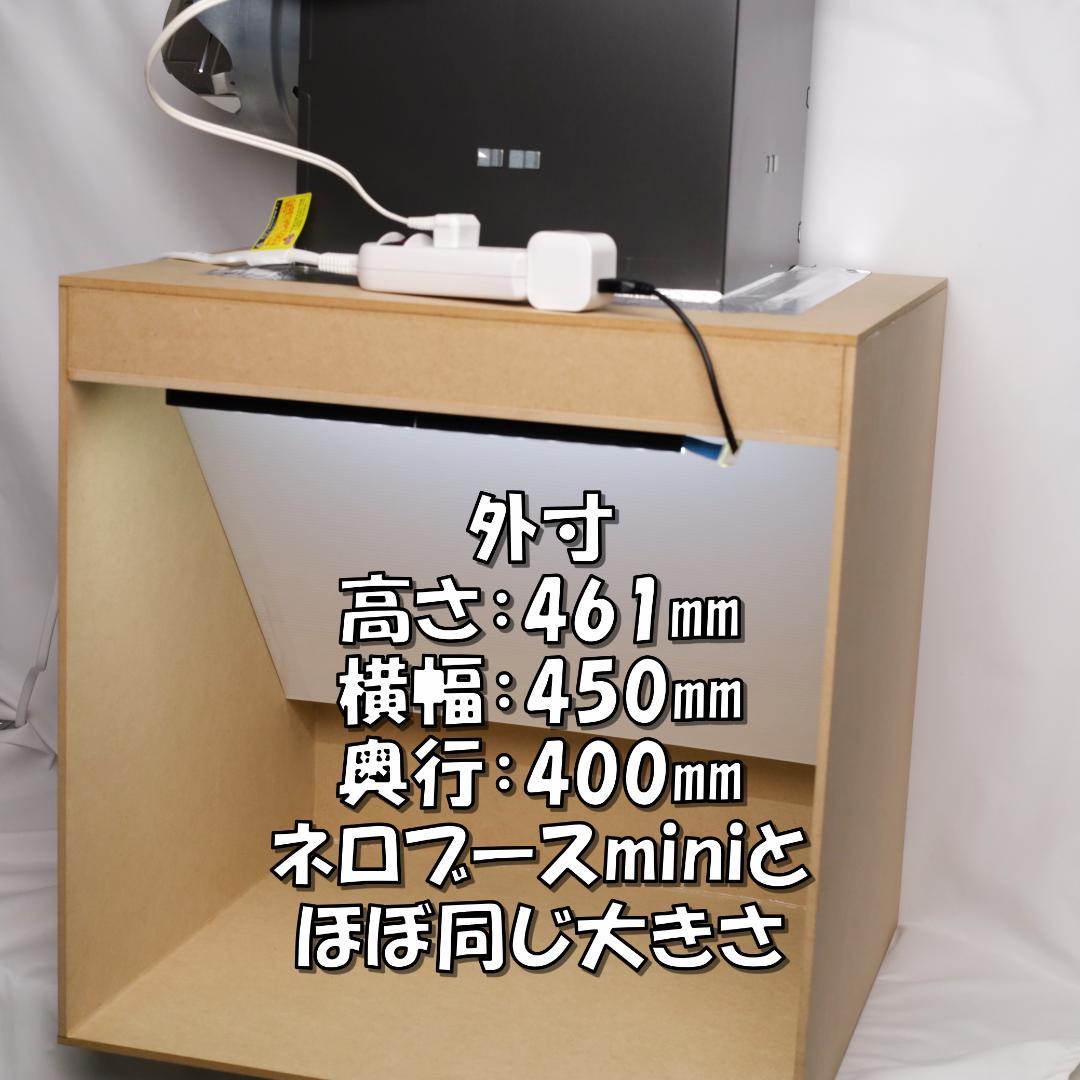 塗装ブース 自分で組み立て 換気扇なし パナソニックFY-27BK7用 - メルカリ