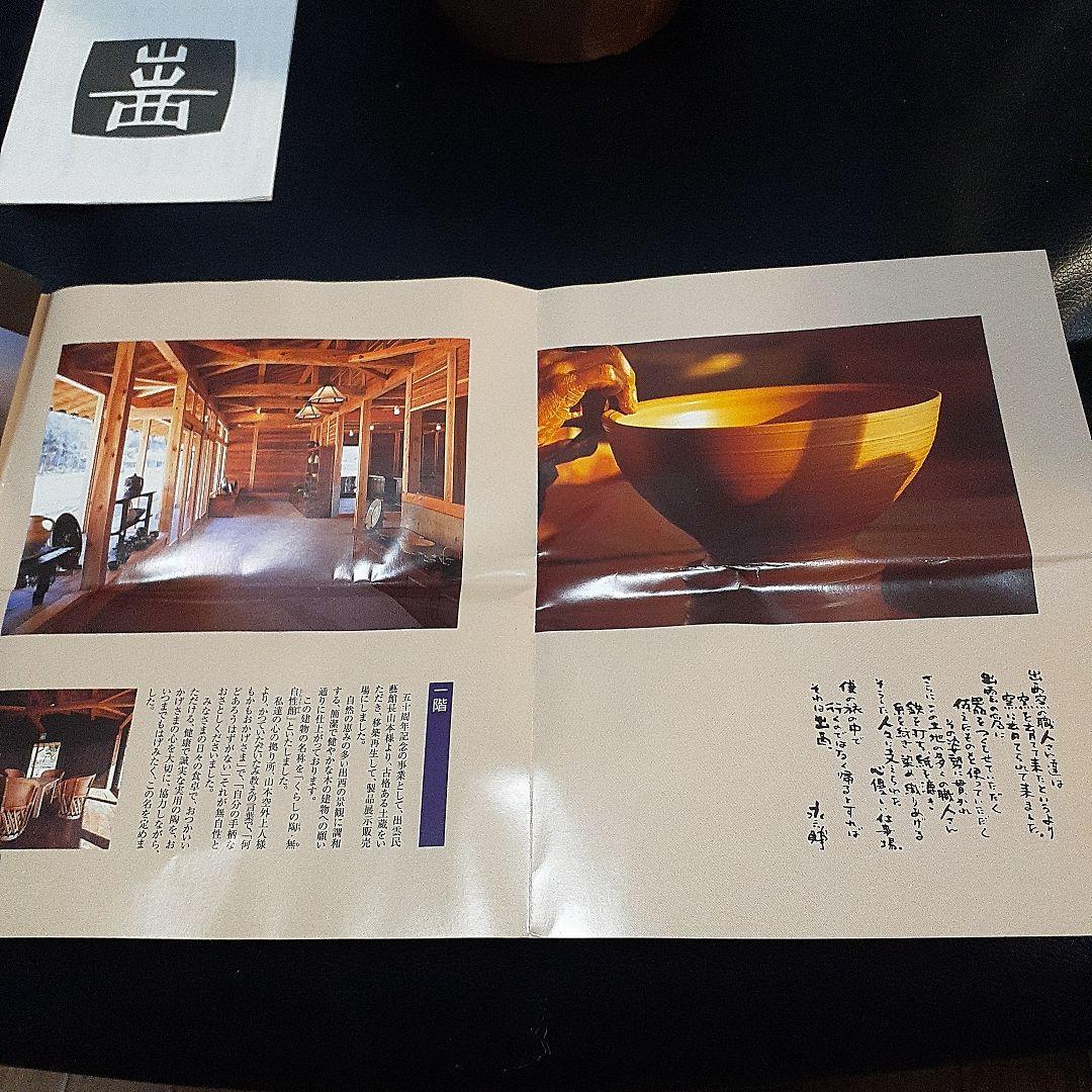 出西窯花瓶 面取り 希少花瓶 新品未使用 茶系 #出西窯 #昭和 - メルカリ
