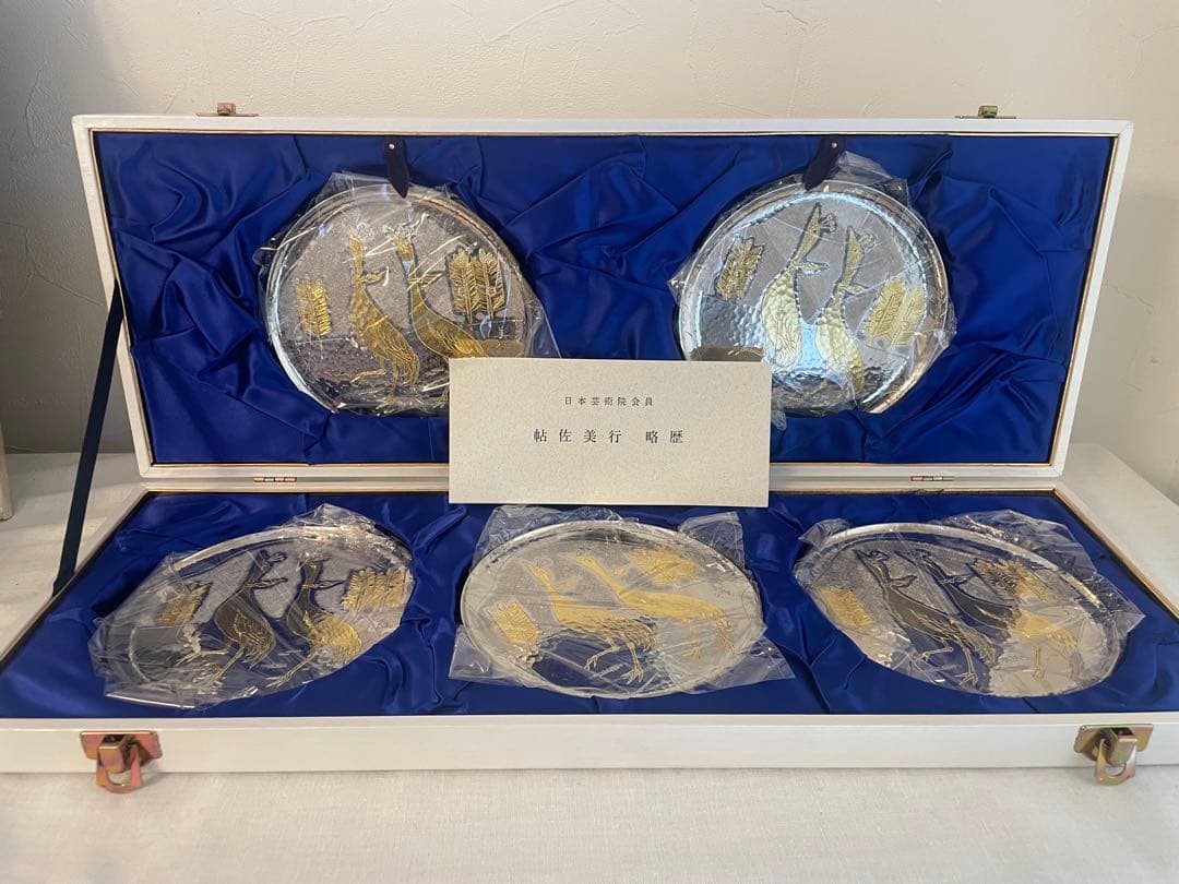 新品⭐︎帖佐美行⭐︎大宝双鶴⭐︎銘々皿　５枚セット Amazon.co.jp: 帖佐美行 双鶴寿想 彫金 : おもちゃ